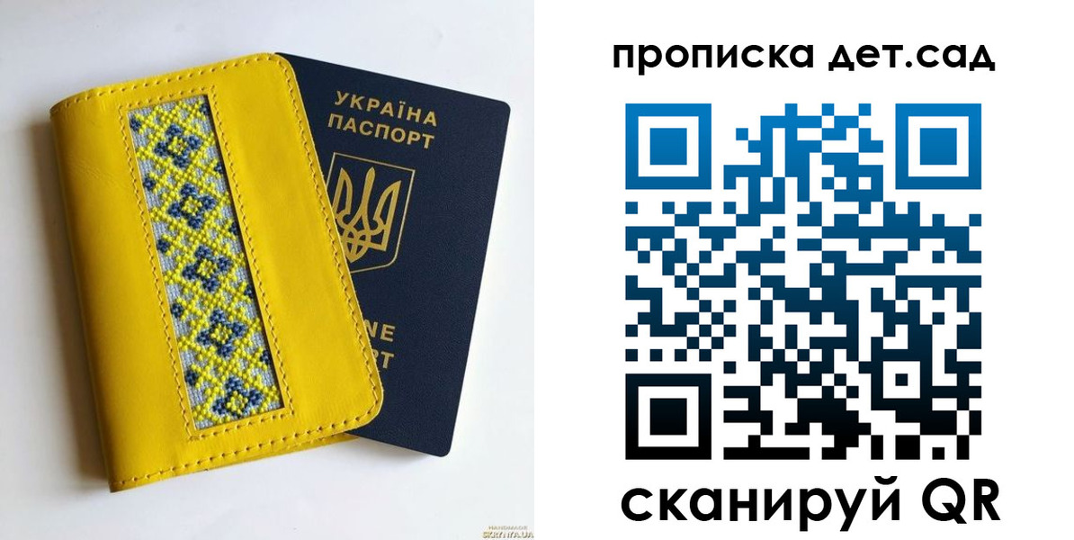 прописка для кредита в Сатке