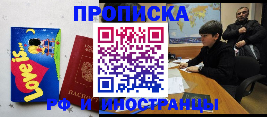 регистрация в Сатке